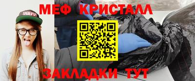 метадон Краснознаменск