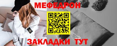 амфетамин Краснодар