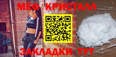 амфетамин Краснодар