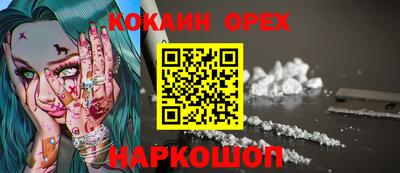 амфетамин Краснодар