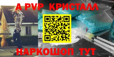 амфетамин Краснодар