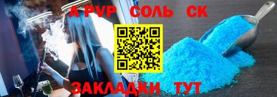 метадон Краснознаменск