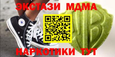 MDMA Premium VHQ Краснокаменск
