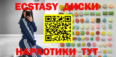 MDMA Premium VHQ Краснокаменск