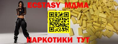 метадон Краснознаменск
