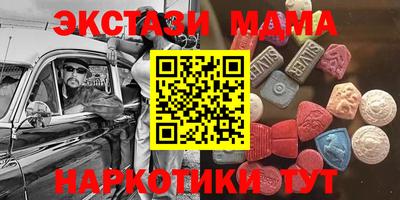 MDMA Premium VHQ Краснокаменск