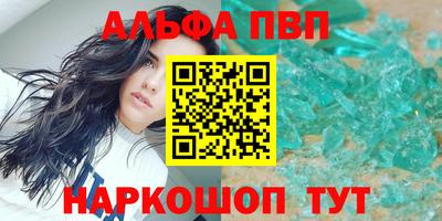 амфетамин Краснодар