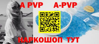 амфетамин Краснодар