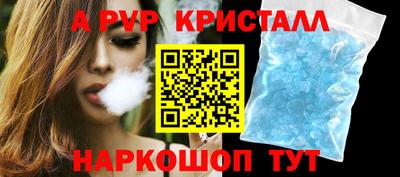 метадон Краснознаменск