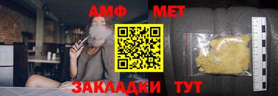 амфетамин Краснодар