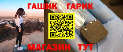 амфетамин Краснодар
