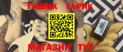 амфетамин Краснодар
