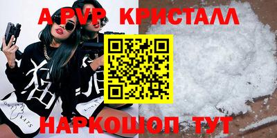 метадон Краснознаменск