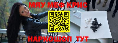 амфетамин Краснодар