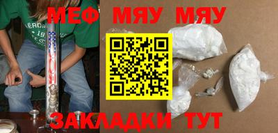метадон Краснознаменск