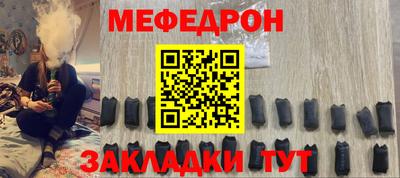 метадон Краснознаменск