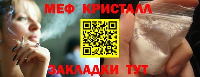амфетамин Краснодар