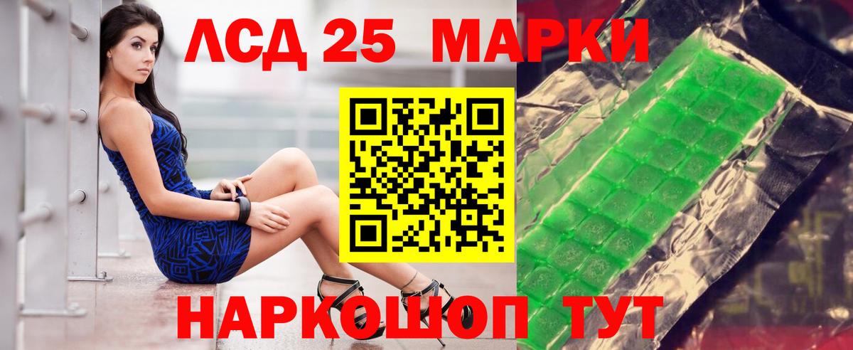 Касимов  ЛСД экстази кислота  ЛСД экстази ecstasy  Вход с VPN 