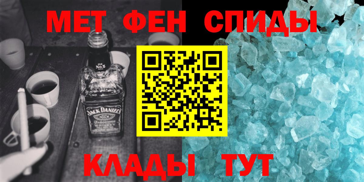 Первитин винт Касимов
