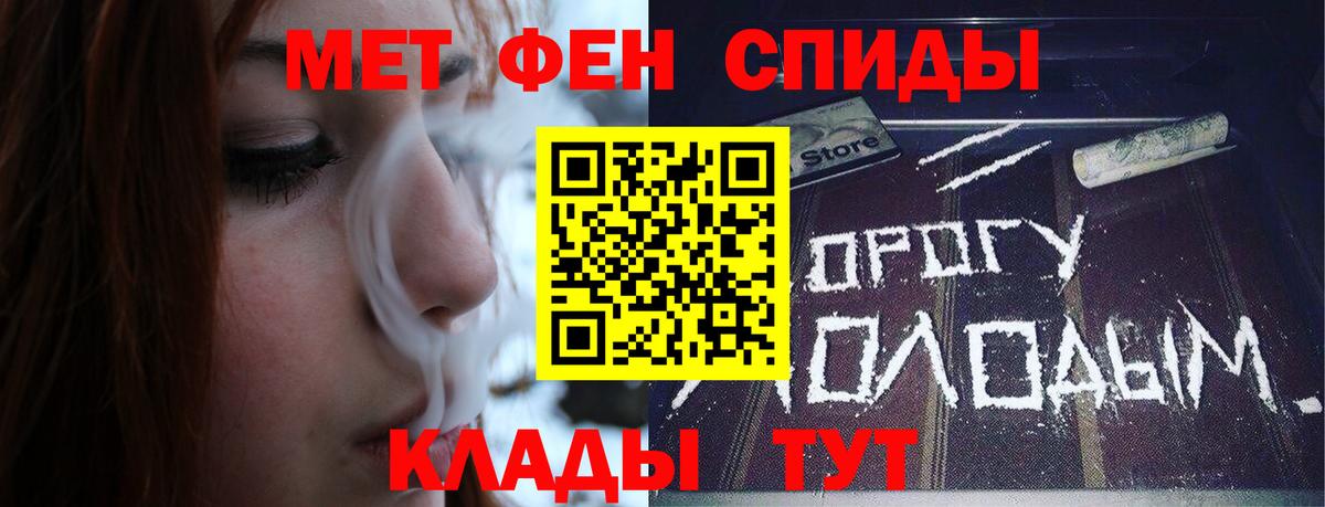 МЕТАМФЕТАМИН  МЕТАМФЕТАМИН Декстрометамфетамин 99.9%  Вход с VPN  Касимов 