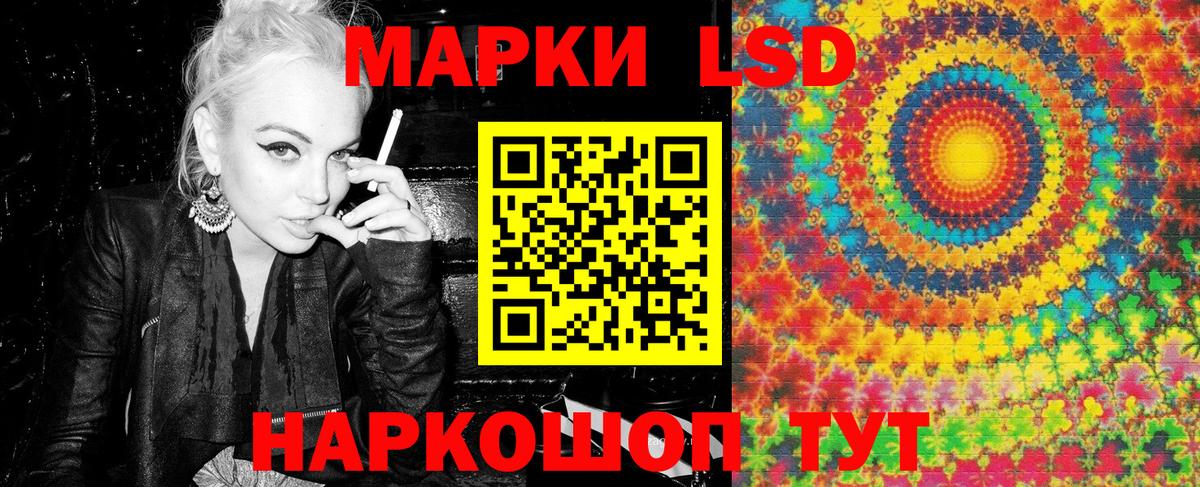 Марки N-bome 1,5мг Касимов