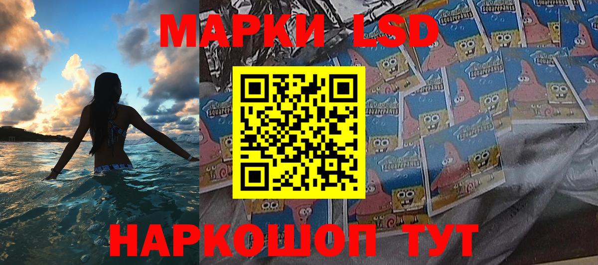 Наркотические марки 1,5мг  Вход с VPN  Касимов 