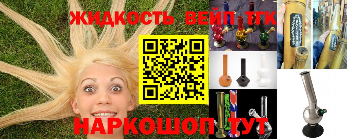Дистиллят ТГК концентрат Касимов