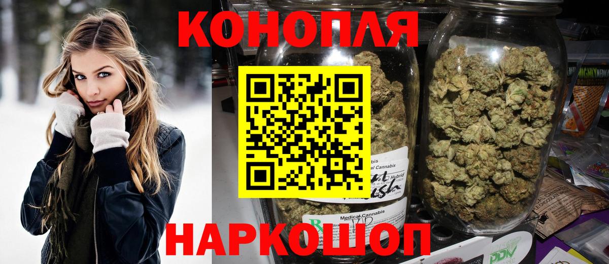 Каннабис THC 21% Касимов